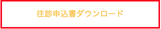 LinkIcon